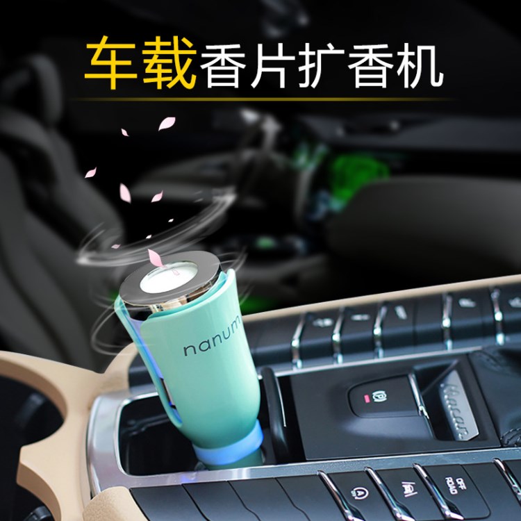 nanum汽車用品車載香薰機(jī) 香薰器擴(kuò)香機(jī) 香薰加濕器商務(wù)禮品定制