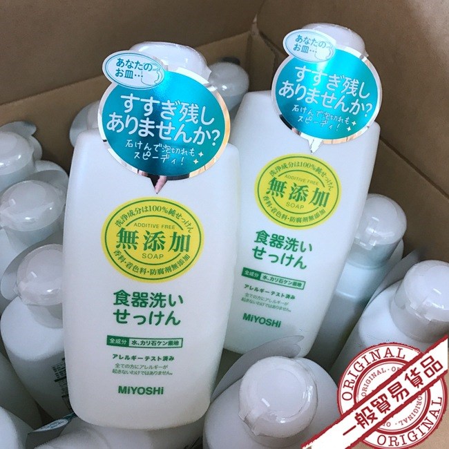 洗潔精 奶瓶果蔬餐具清洗劑370ml 102046-0.45