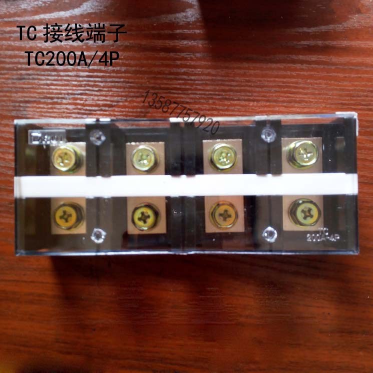 TC接線端子200A/4P大電流固定式接線端子TC2004 接線排
