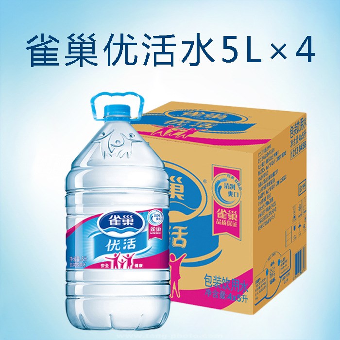 雀巢優(yōu)活飲用水5L*4桶/箱 雀巢水