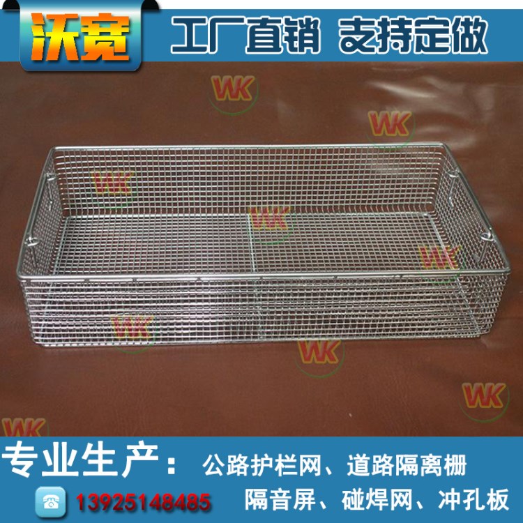 不銹鋼貨架網(wǎng)片 電焊網(wǎng)片 金屬焊接篩網(wǎng) 不銹鋼托盤網(wǎng)片 鐵絲網(wǎng)