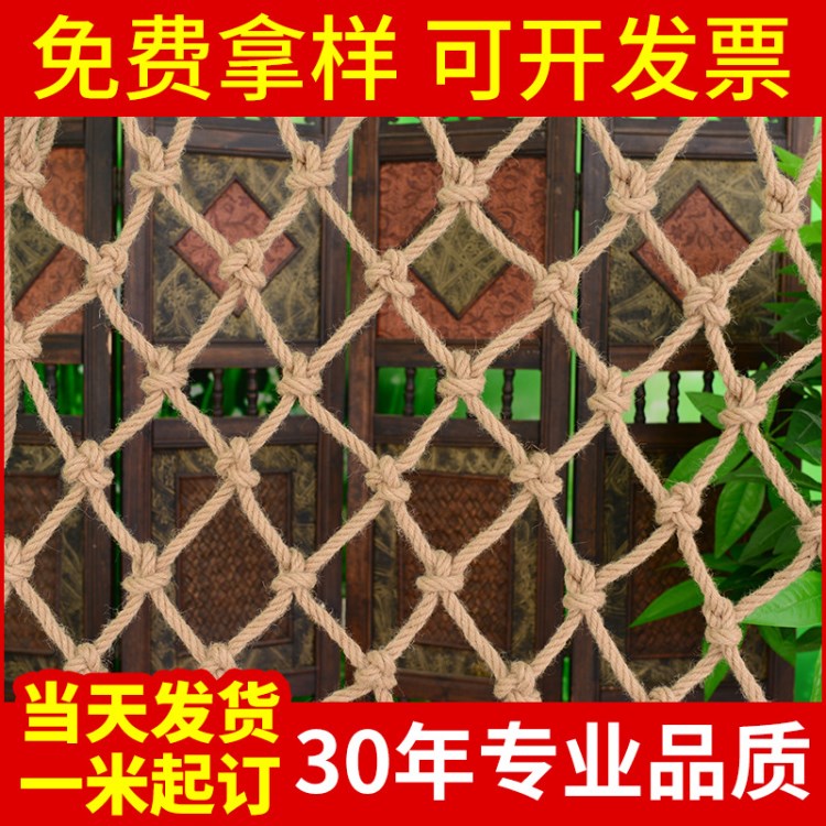 手工麻繩掛衣麻織帶 粗麻繩麻線編織帶 建筑阻燃網生產廠家
