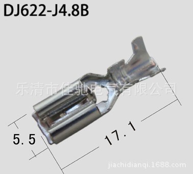 187自鎖插簧 4.8帶鎖端子 DJ622-J4.8A