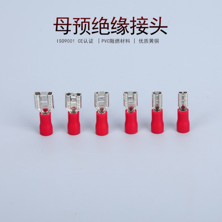 KT凱士通FDD1.25-250母預(yù)絕緣接頭6.3插簧冷壓接線(xiàn)端子1000只