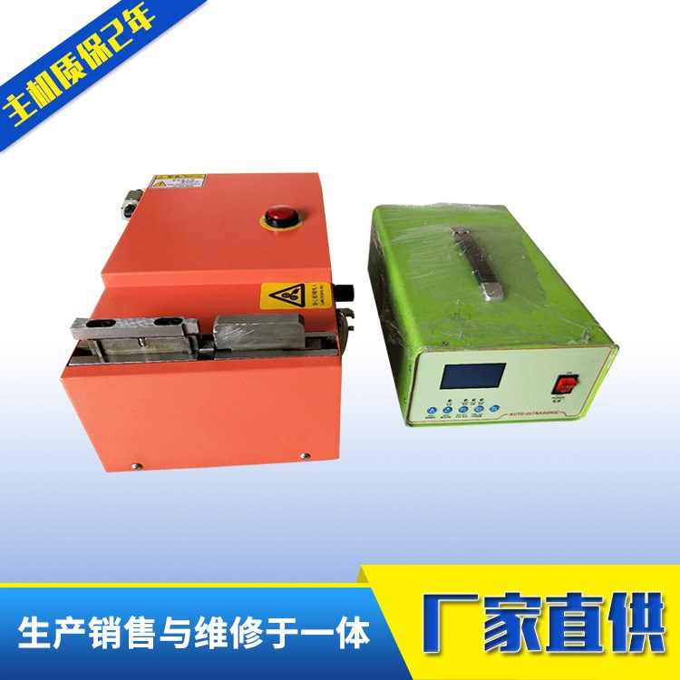 廠家直銷 超聲波線束機 銅線鋁線焊接  汽車線束 端子焊接機