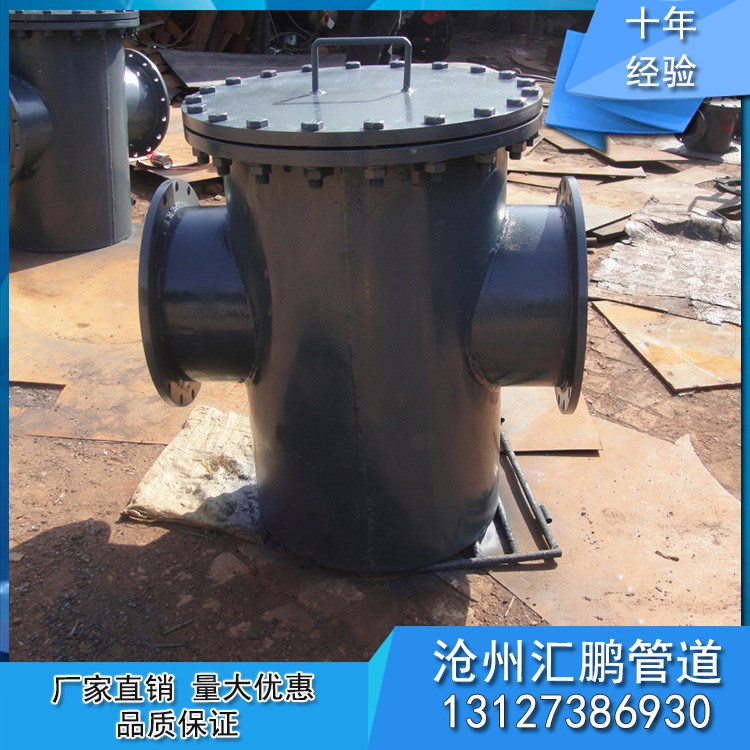 生產(chǎn)過(guò)濾器 籃式過(guò)濾器、管道式過(guò)濾器、U型過(guò)濾器量大從優(yōu)