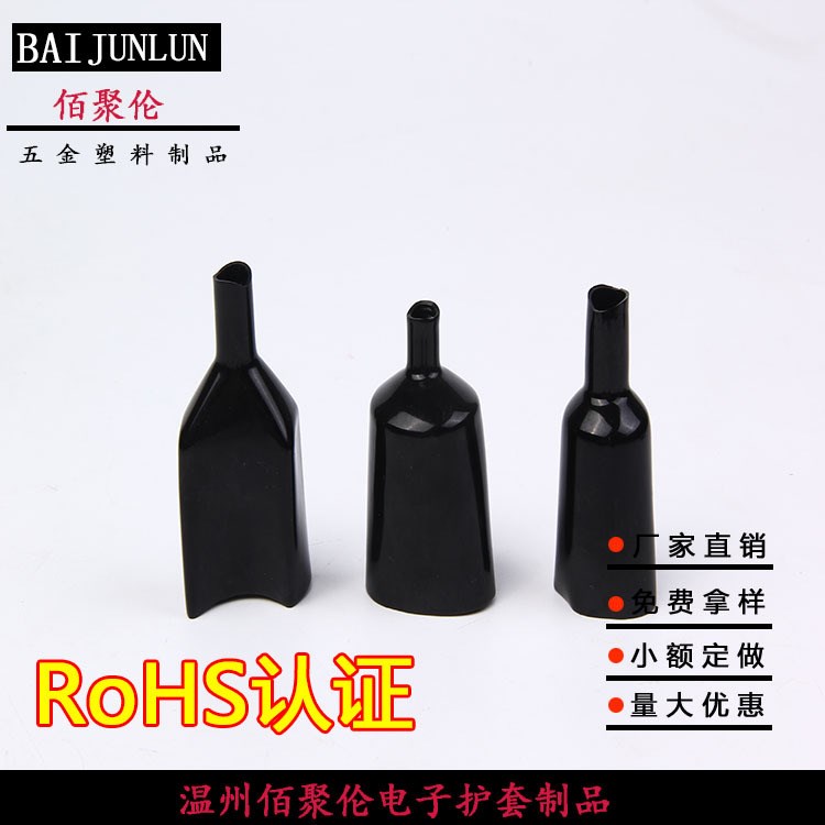 精品定制 電線護(hù)套 端子保護(hù)套 PVC防塵帽 絕緣蓋 軟膠套批發(fā)