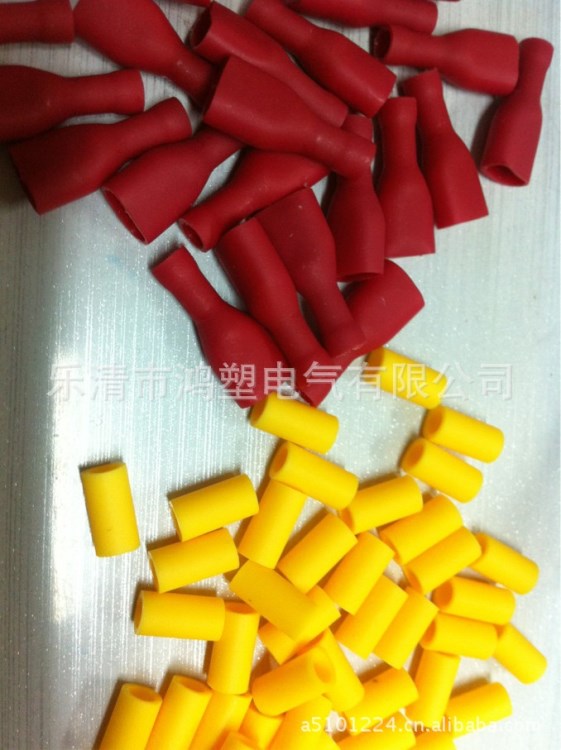 PVC端子 護(hù)套 冷壓端子護(hù)套  絕緣護(hù)套