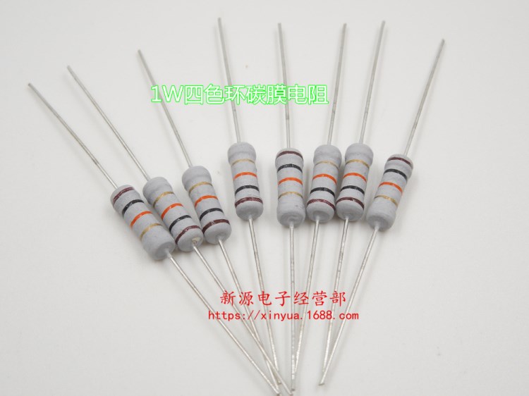 1.5R 1.5歐 1W 碳膜電阻 精度5% 色環(huán)電阻 氧化膜電阻