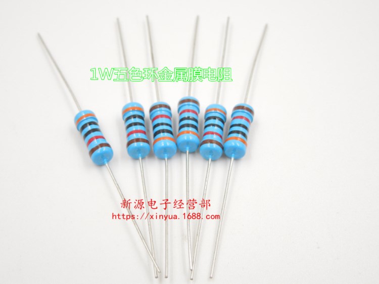 1.5R 1.5歐 1W 金屬膜電阻 精度1% 精密電阻 色環(huán)電阻