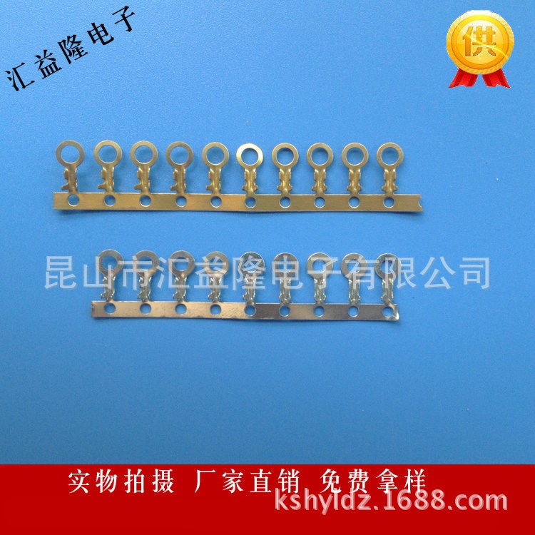  內(nèi)徑2.0地環(huán)端子 2.5圓形接線(xiàn)片 小圓環(huán)端子 線(xiàn)耳