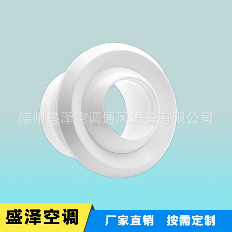 直銷可調式電動球形風口