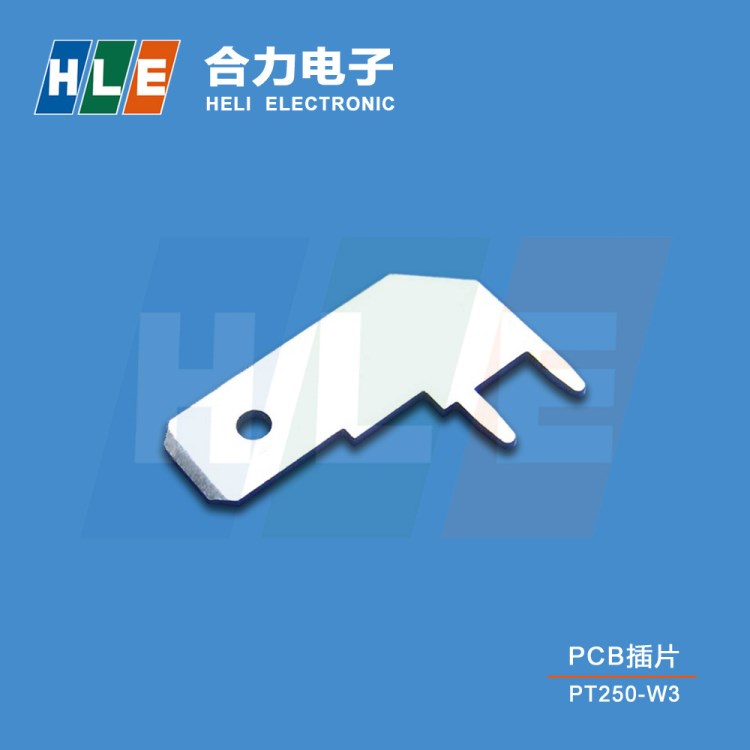 【PCB插片供应商】250旗型加长插片6.3加长弯插片，PT250-W3