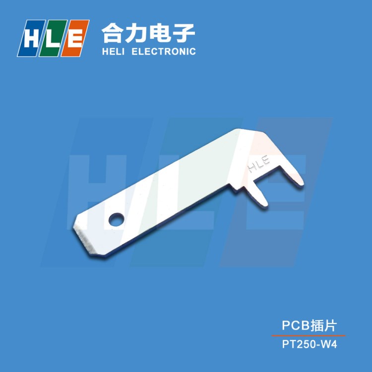 *PCB板插片供应商-6.3旗型加长插片25加长弯插片，PT250-W4