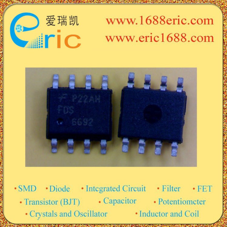 FDS6692 MOSFET N溝道 30V 12A 8-SOIC