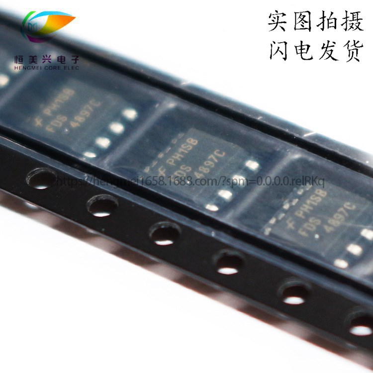 原裝ON FDS4897C MOSFET 40V SO-8