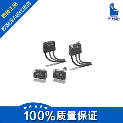 歐姆龍代理供應原裝微動開關D2SW-3L2H D2SE-3L2Y/D/H