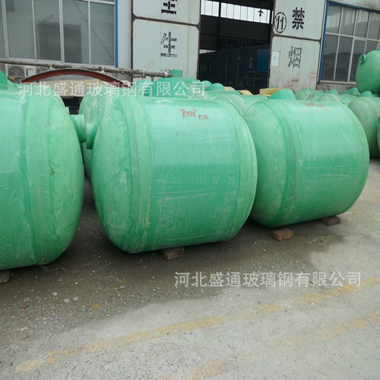 盛通玻璃鋼化糞池 玻璃鋼隔油池 50立方米大型玻璃鋼化糞池 成品