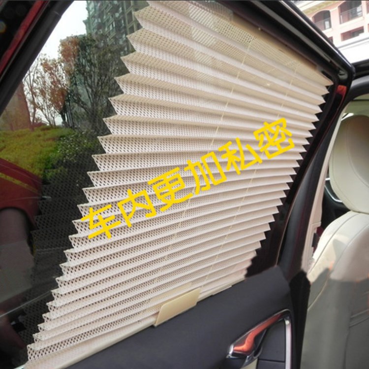 廠家直銷 夏季汽車百褶窗簾 汽車遮陽擋 自動(dòng)伸縮防曬百折窗簾