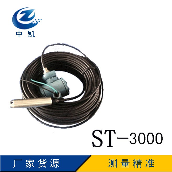液位變送器，法蘭，靜壓，差壓，投入，浮球，纜式