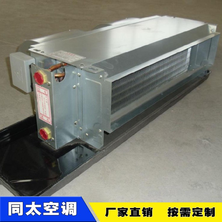 廠家直銷風機盤管 臥式暗裝風盤加工 空調風盤壁掛式廠家