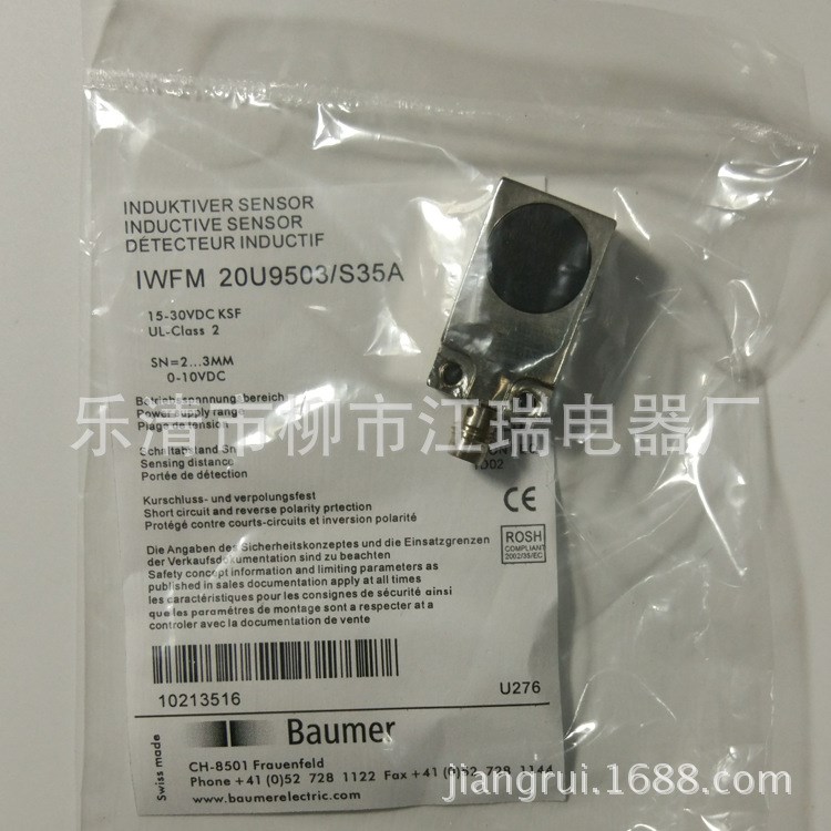 OHDM 16P5012/S14,OHDM 16P5651堡盟光电传感器漫反对射