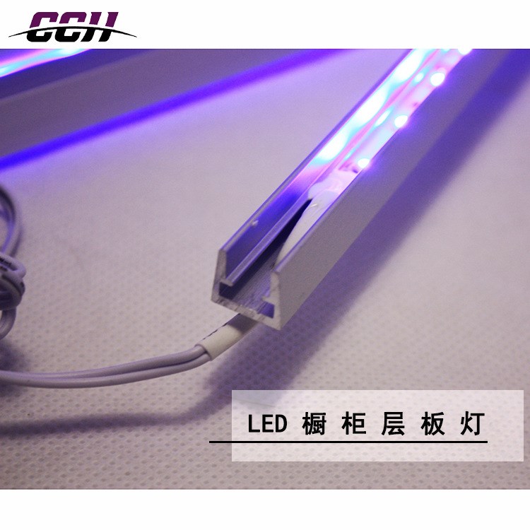 廠家供應(yīng)LED層板燈 櫥柜燈 LED酒柜燈 層板照明燈 家具配件