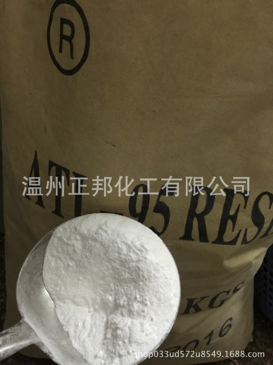 PVC增粘剂/95树脂 提高鞋底和鞋面的粘结强度 粘合剂配方 架桥剂