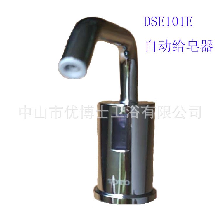 TOTO皂液器DSE101E紅外線自動(dòng)給皂器自動(dòng)給皂液機(jī)