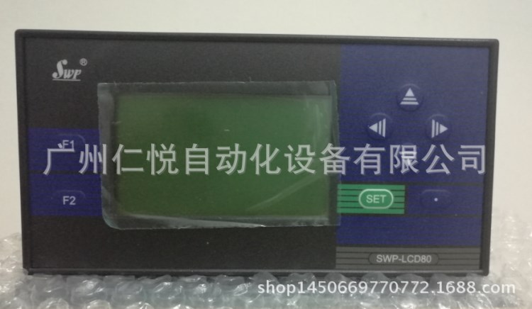 SWP-LCD80，液晶數(shù)字顯示儀表，香港昌暉