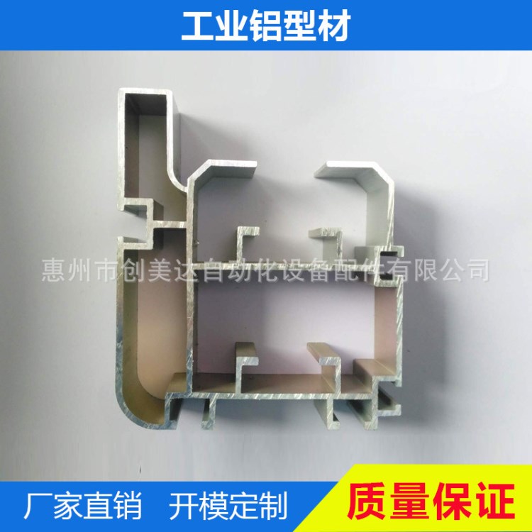 廠價(jià)批發(fā)118倍速鏈工業(yè)鋁型材 100*118重型三倍速鏈條導(dǎo)軌鋁型材