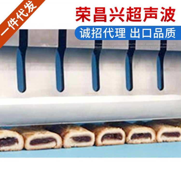 超聲波蛋糕模具 超聲波旋熔機 超聲波塑料焊接機