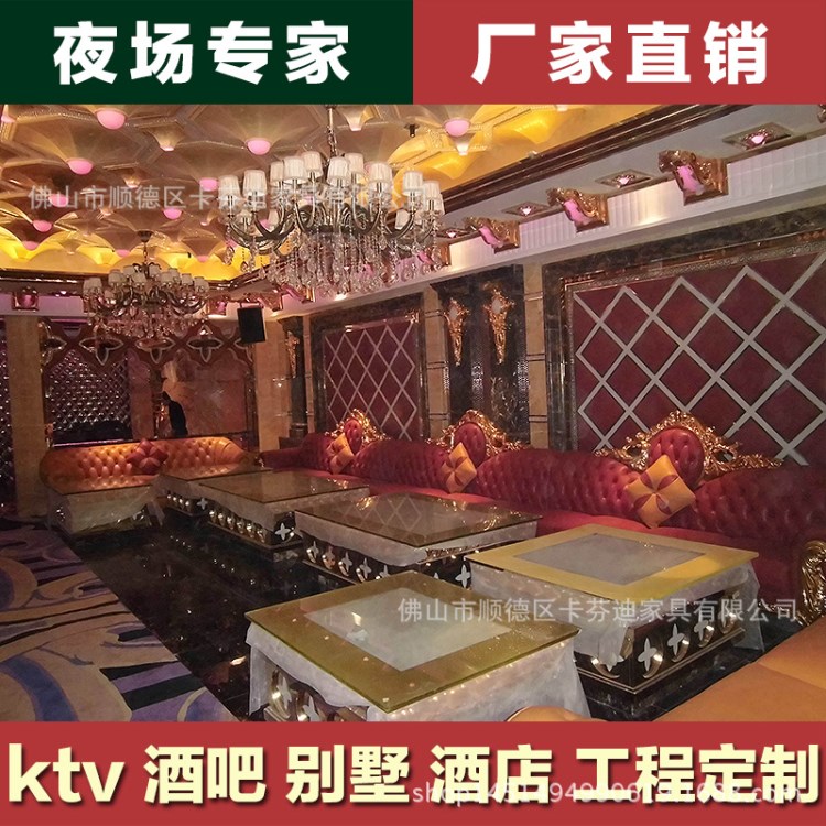 酒吧ktv沙發(fā)卡座 酒店會所卡拉ok夜場家具定做 樣板房別墅沙發(fā)