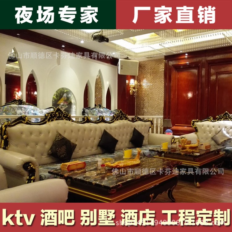 歐式ktv包廂沙發(fā) 會所工程夜場家具定做 酒吧沙發(fā)卡座定制定制