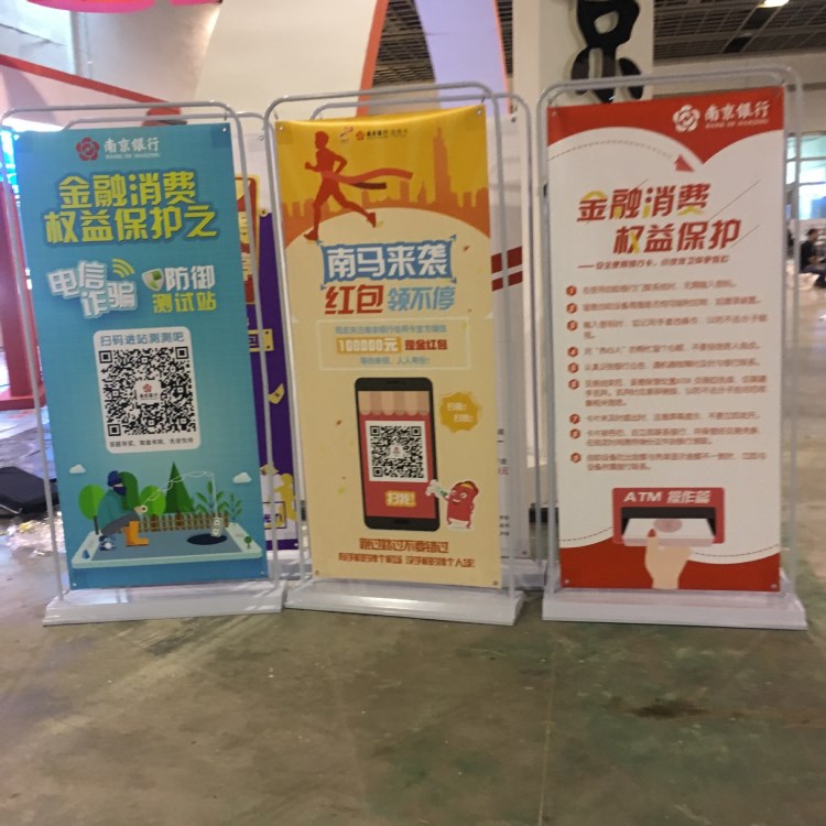 門型展架廠家批發(fā)鋁合金塑鋼加厚款易拉寶廣告展示架定制婚慶畫面