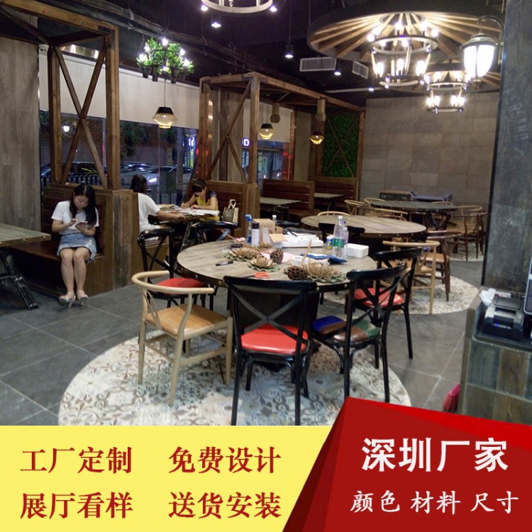 Y-23復古主題餐廳餐館桌椅 湘菜客家菜實木桌椅 卡座沙發定做