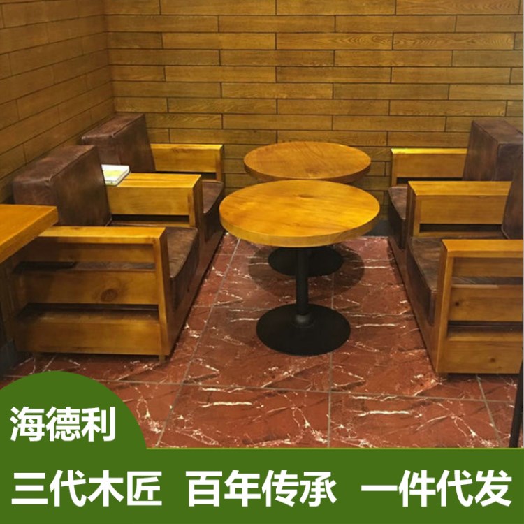 廠家定做西餐廳實(shí)木沙發(fā)卡座組合酒吧甜品店茶餐廳餐桌椅休閑家具