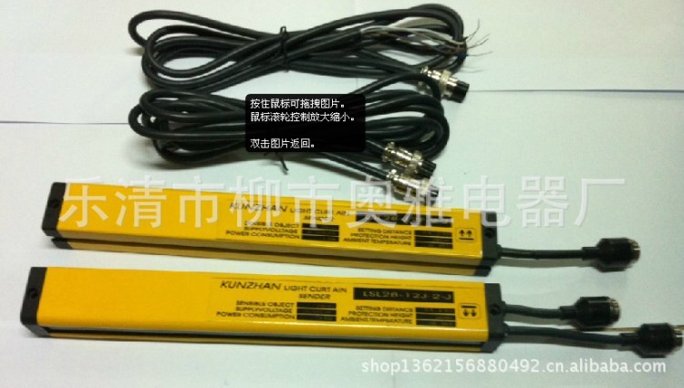 现货热卖光幕工业级GM20-20 GM20-20J 20个点 点距20mm