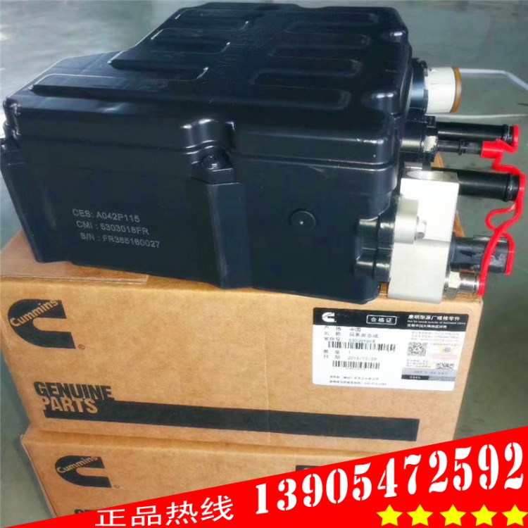 美國康明斯QSB6.7-C170 水泵修理工具包（小修） 3974456