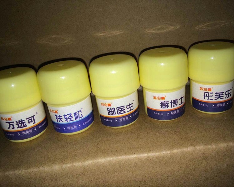 腳氣軟膏OEM 各種皮膚類乳膏 外用軟膏批發(fā) 廠家軟膏貼牌加工