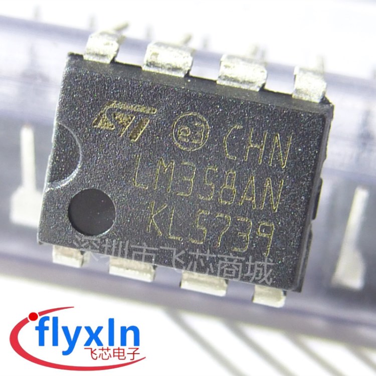 ST原裝 LM358N CHN產(chǎn)地 全新 直插DIP-8 運(yùn)算放大電路