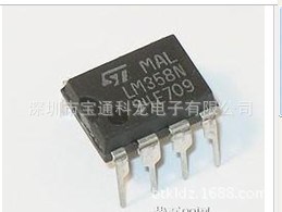 LM358N ST IC集成芯片逻辑线性运算电子元器件