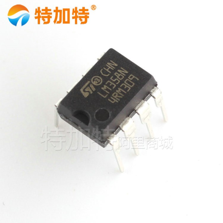 LM358N LM358 DIP-8 雙路運(yùn)算放大器