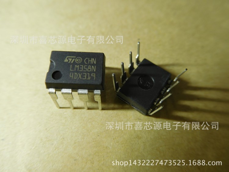 雙運(yùn)算發(fā)達(dá)器LM358N DIP-8 插件集成電路IC