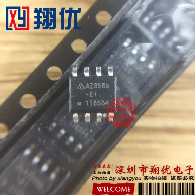 翔優/原裝AZ358N-E1 SOP8 運算放大器 全新貼片 可直拍
