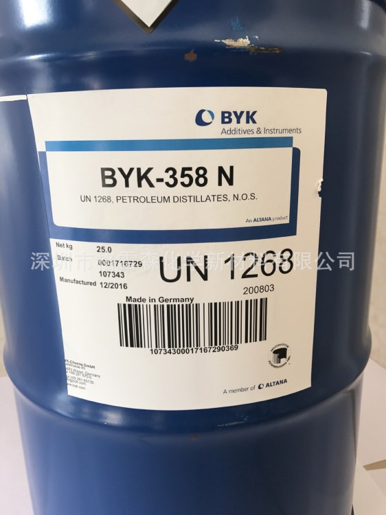 聚丙烯酸酯表面助劑 BYK-358N 溶劑型涂料體系/印刷油墨用流平劑