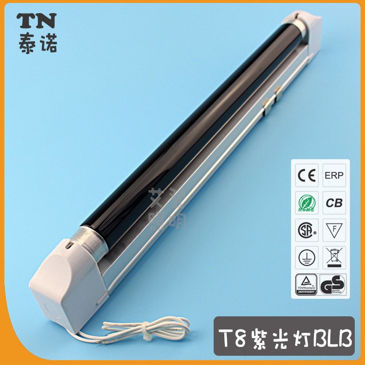 【工廠直銷】 T8 15W 紫光燈 黑光燈 誘蟲燈 手影舞燈 燈管帶支架