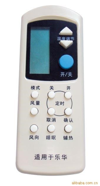 【廠家直銷】適用于樂華1# 空調(diào)遙控器