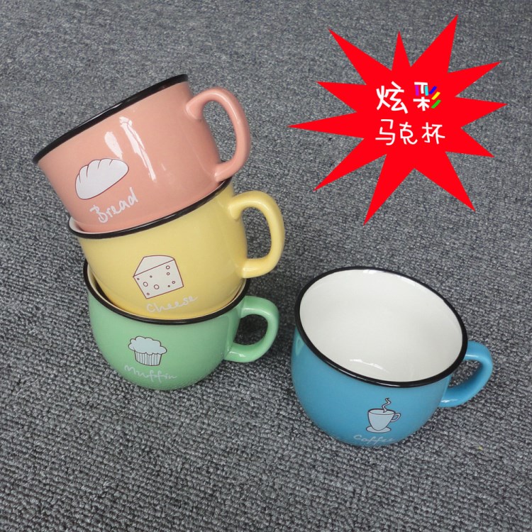情侶創意可愛小點心陶瓷馬克杯早餐杯咖啡牛奶杯水杯子炫彩馬克杯