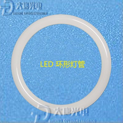 225mm 12w 15w LED環(huán)形燈 LED T9圓形燈管